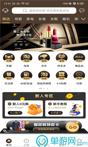 澳门新浦京澳门棋牌平台V8.3.7