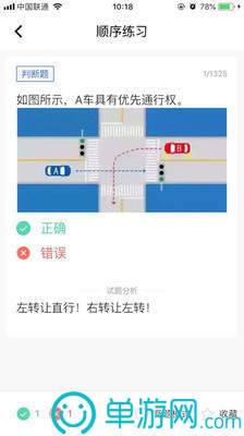 银河app手机版下载V8.3.7