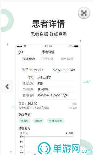 噢门云开·全站apply体育官方平台彩票V8.3.7