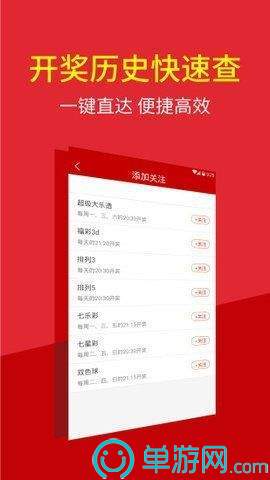 奥门威奥门威斯人网站注册平台V8.3.7