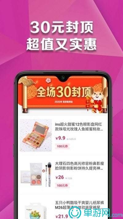 爱游体育app下载官网V8.3.7