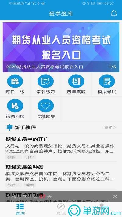 云顶集团游戏V8.3.7