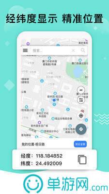 噢门金沙集团1862入口彩票V8.3.7