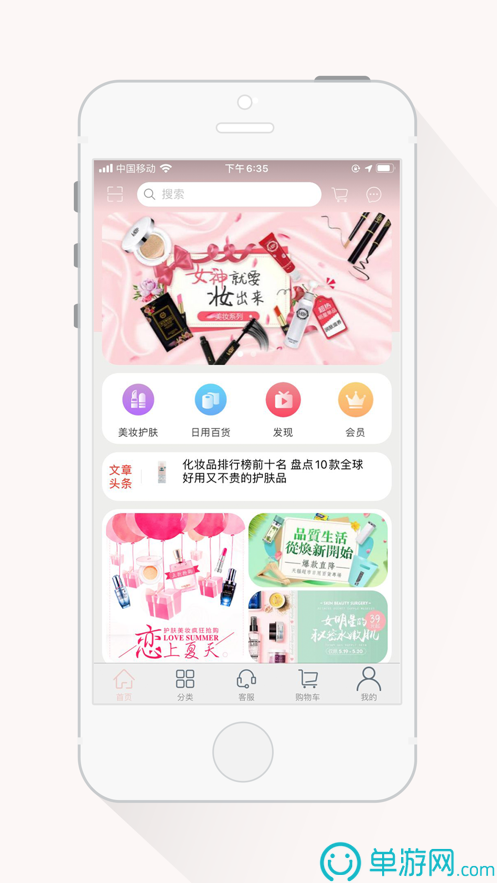 噢门金沙集团app最新版下载官网彩票V8.3.7