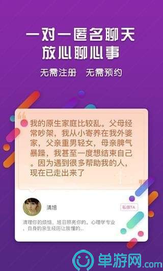 噢门太阳娱乐集团app下载彩票V8.3.7