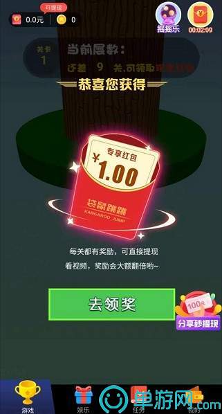 澳门威尼克斯人网站V8.3.7