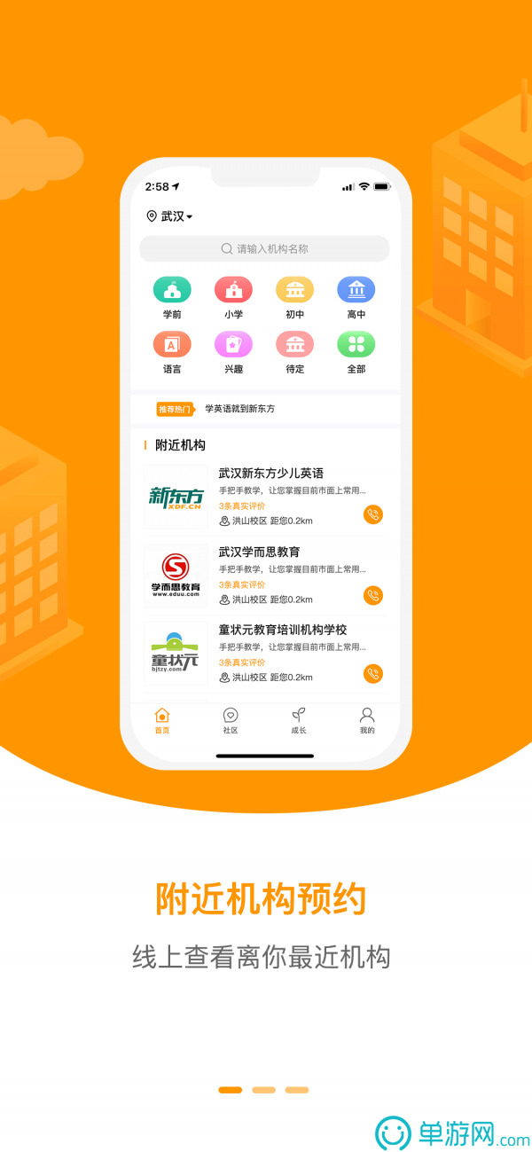 正规买球app排行榜V8.3.7