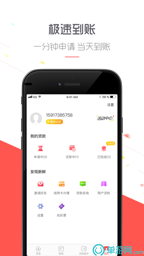 best365官网下载最新版本V8.3.7