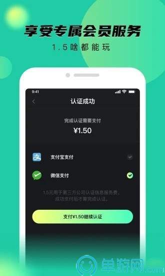 澳门新萄京382223官网版V8.3.7