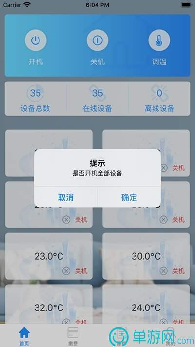 Im体育官方版app下载V8.3.7