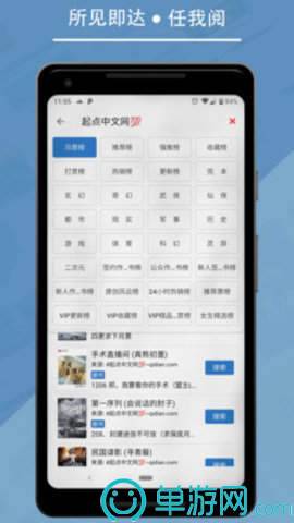 噢门江南APP体育官方入口彩票V8.3.7