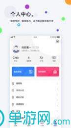 星空APP