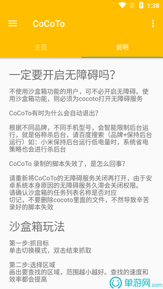 澳门威尼克斯人网站