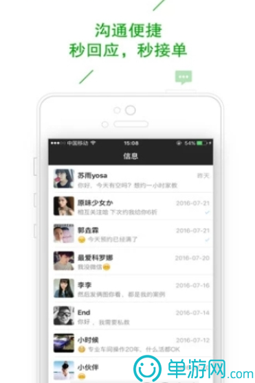 NG体育娱乐V8.3.7