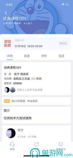 澳门黄金城app版下载安卓版二维码