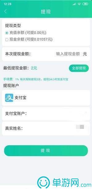 柚子快报基本