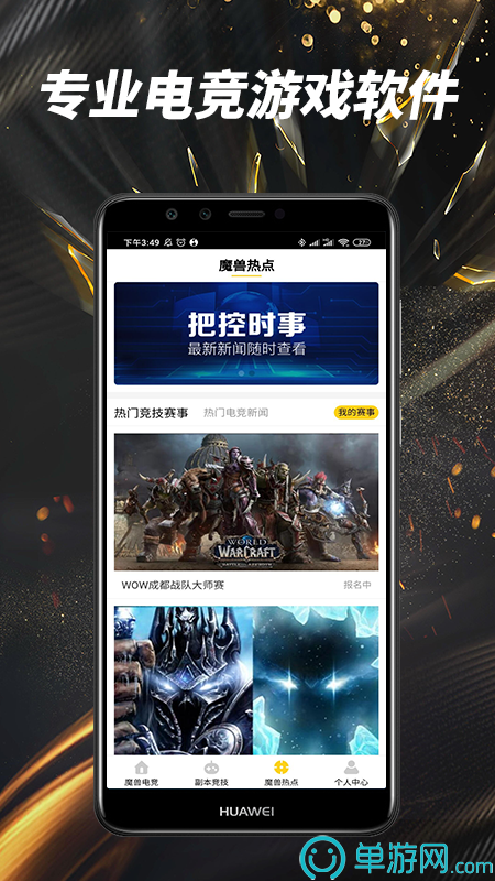 星空体育app下载V8.3.7