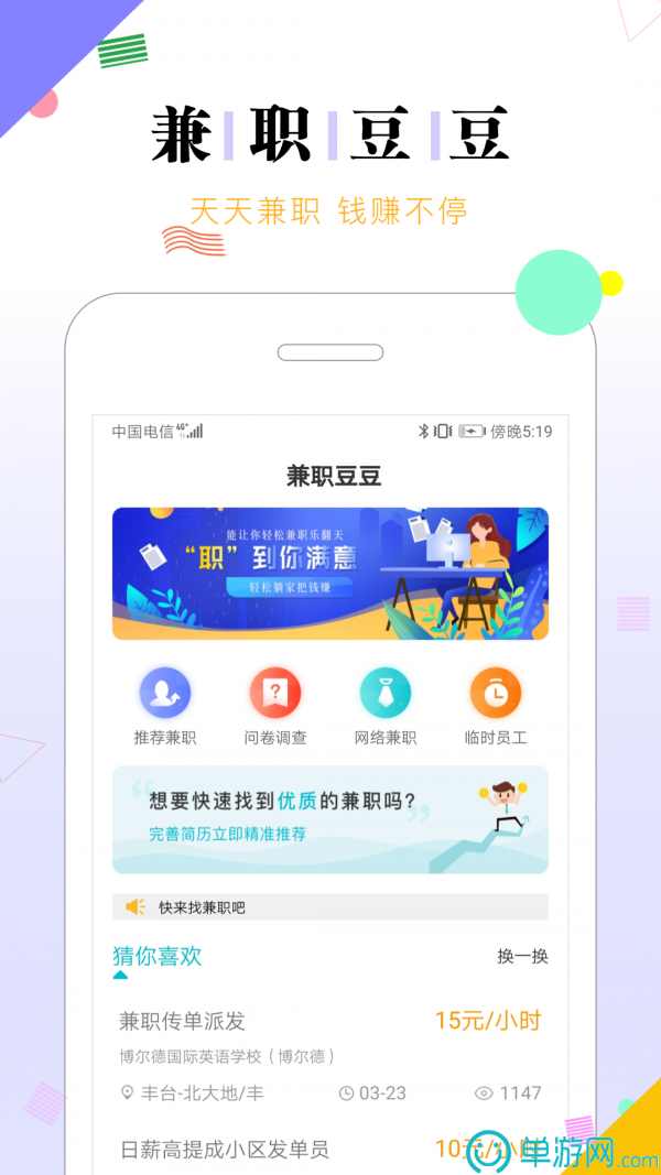 爱游戏app官网