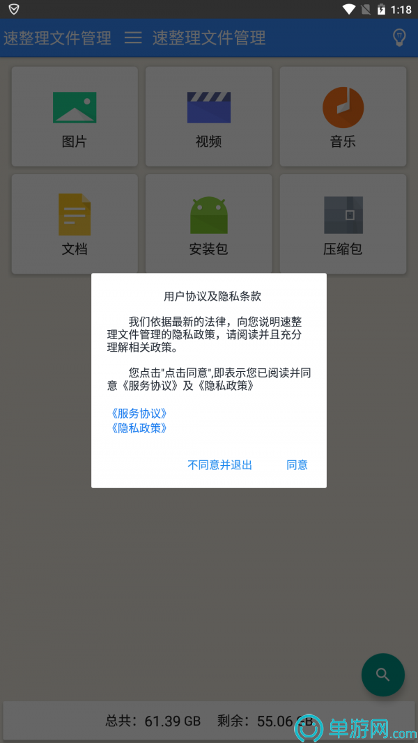 噢门bat365官网登录入口彩票V8.3.7