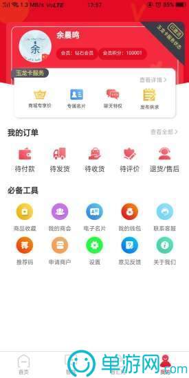 噢门开元棋下载app官网彩票V8.3.7