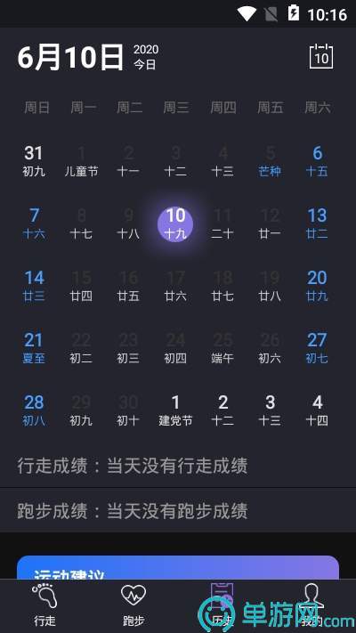 云开·全站APP官方网站官网V8.3.7