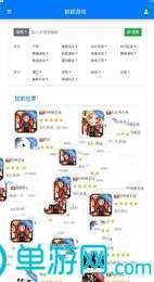 噢门开元棋下载app官网彩票V8.3.7