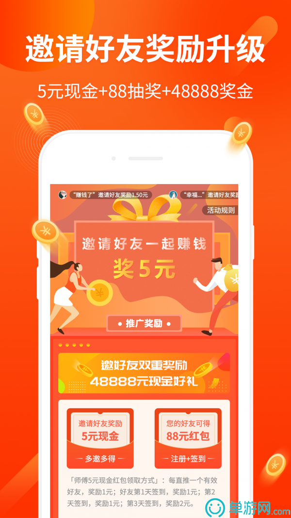 NG体育娱乐V8.3.7