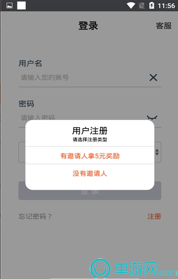 太阳娱乐集团app下载安卓版二维码