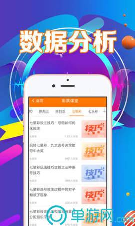 正规买球app排行榜V8.3.7