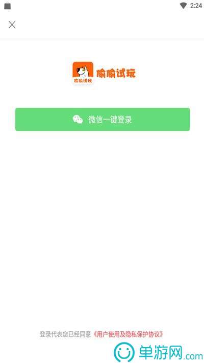 爱游戏app官方网站手机版安卓版二维码