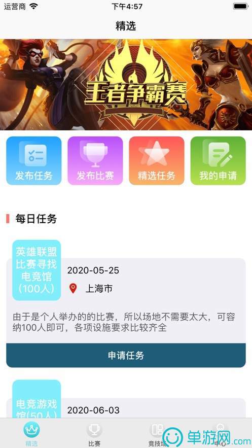 噢门澳门十大娱乐官网入口平台彩票V8.3.7