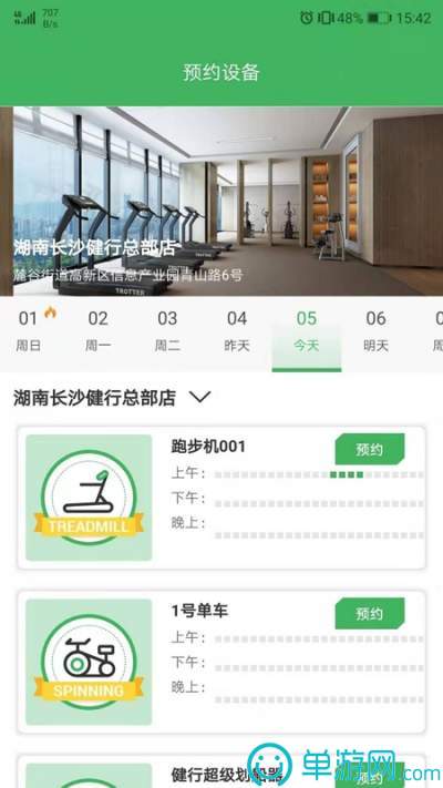 噢门爱游戏app官方网站手机版彩票V8.3.7