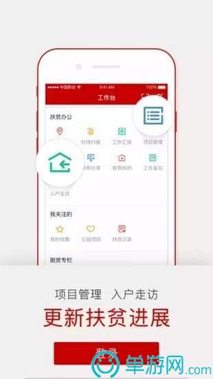 金沙乐娱场app下载V8.3.7