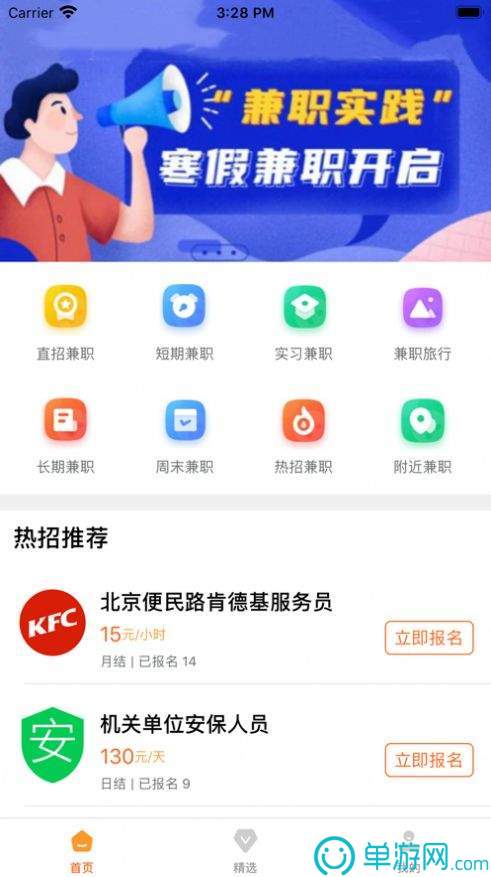 噢门乐鱼体育全站app网页版彩票V8.3.7