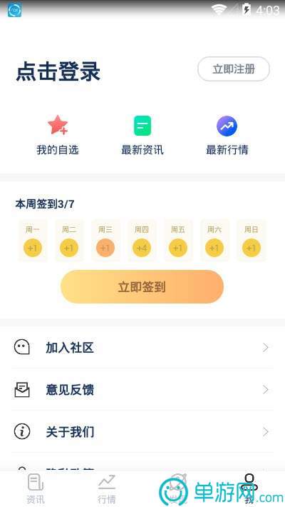 金沙3983www下载V8.3.7