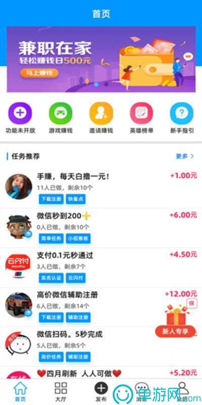 开元棋脾下载V8.3.7