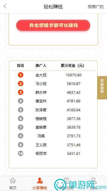 星空体育网站入口官网手机版官网