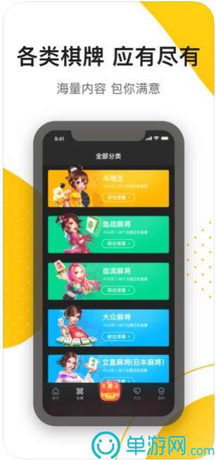 k体育app官网下载V8.3.7