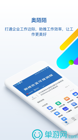 噢门kaiyun下载app下载安装手机版彩票V8.3.7