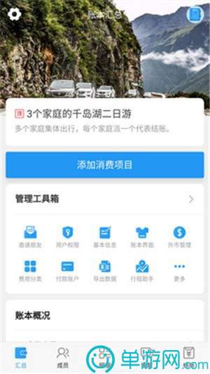 爱游戏app官网V8.3.7