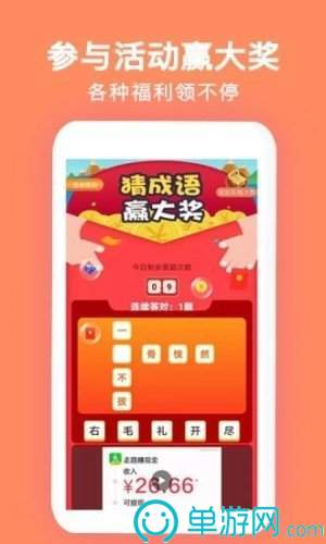 噢门星空体育app下载官网彩票V8.3.7