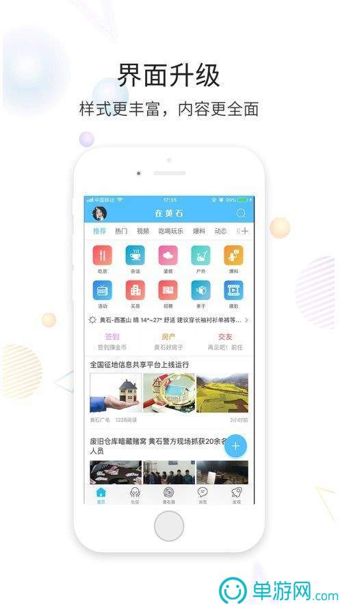 云开全站登录appkaiyun官网安卓版二维码