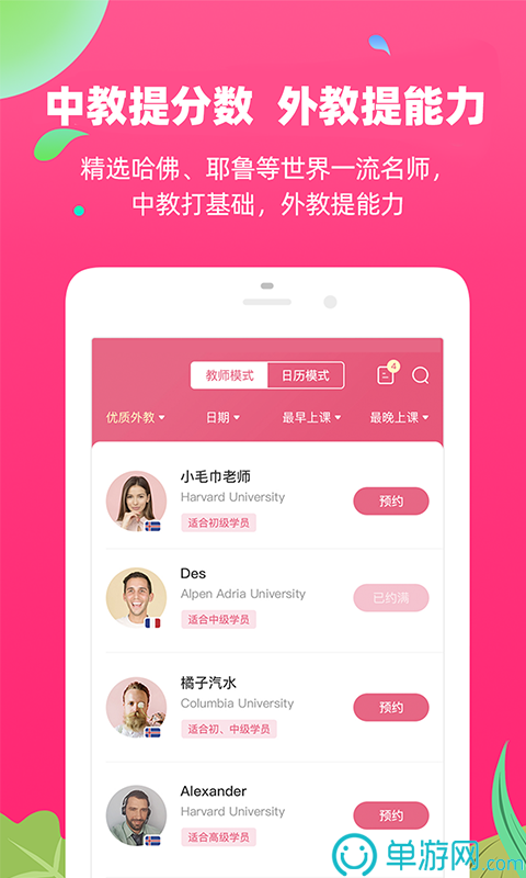 云开全站app登录入口V8.3.7