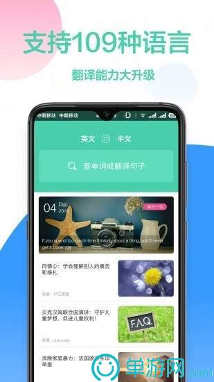 江南APP体育官方入口安卓版二维码