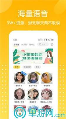 kaiyun下载app下载安装手机版V8.3.7