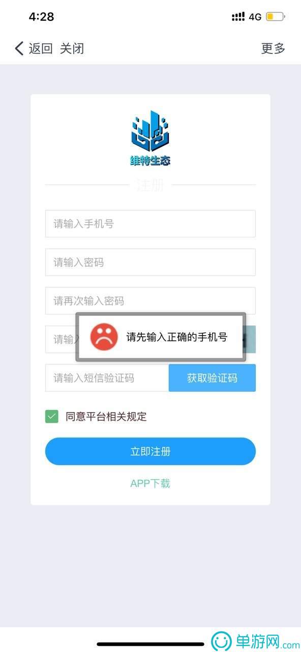 极课教师助手