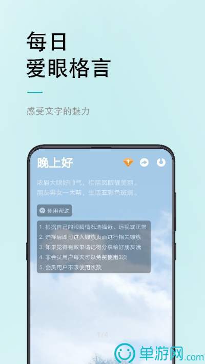 澳门沙金网址2158V8.3.7