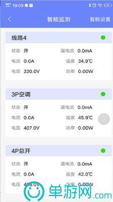 ng28南宫娱乐官网安卓版二维码