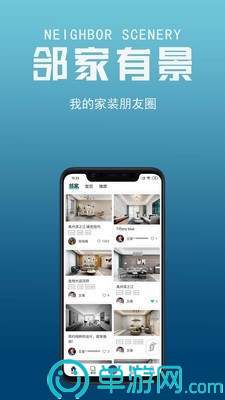 云开·全站APP登录入口