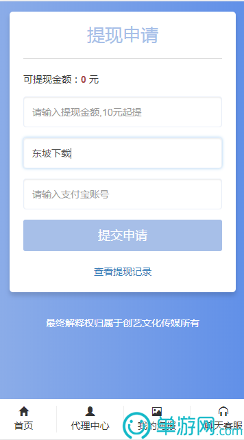 kaiyun中国登录入口登录V8.3.7